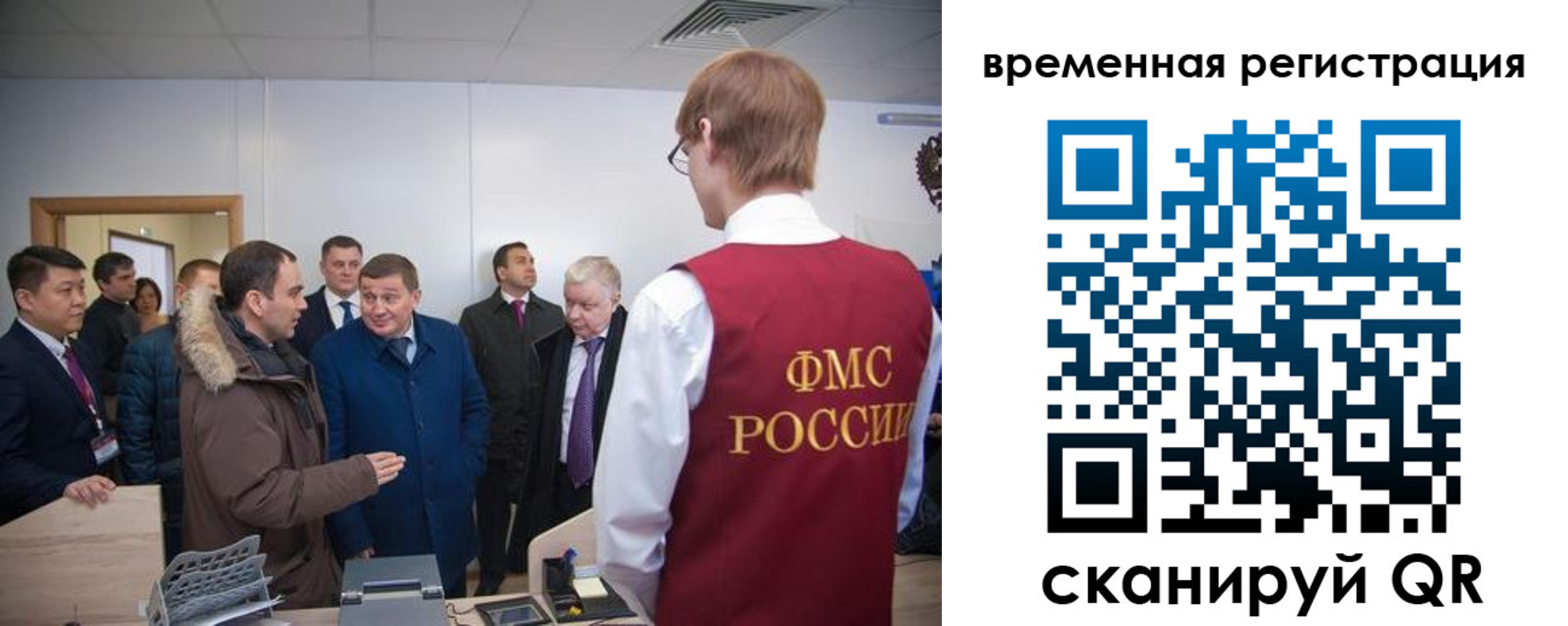 прописка от собственника в Артёме