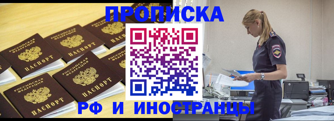 найти адрес прописки в Артёме